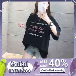 เสื้อยืดสไตล์ Modern ลุคสีสันสุภาพไม่แรงจนเกินไป จะใส่ในวันชิวๆหรือจะใส่ไปเที่ยวในวันหยุดก็ดูดีเรียบหรูแน่นอนNO:981