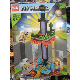 เลโก้ มายคราฟท์ อาคารเก็บดาบยักษ์ lego minecraft my world 461 pcs