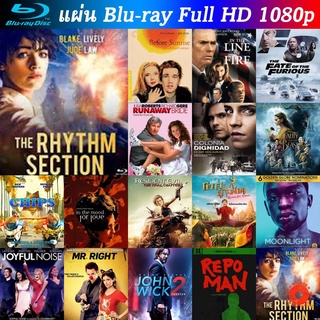 Bluray The Rhythm Section 2020 โครตสาวมือพระกาฬ หนังบลูเรย์ น่าดู แผ่น blu-ray บุเร มีเก็บปลายทาง