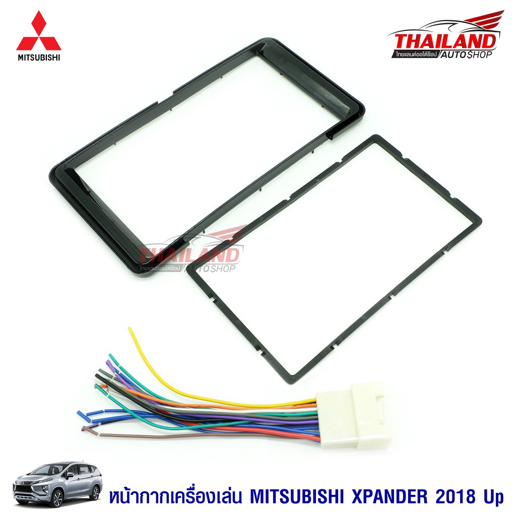 Thailand หน้ากากเครื่องเล่น 2 din ตรงรุ่น สำหรับ MITSUBISHI Xpander ปี 2018 UP สีดำ (เกรด B) + ปลั๊ก