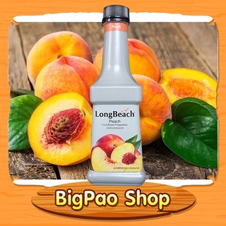 ลองบีช เพียวเร่พีช ขนาด 900 มล. LongBeach Peach Puree 900 ml.