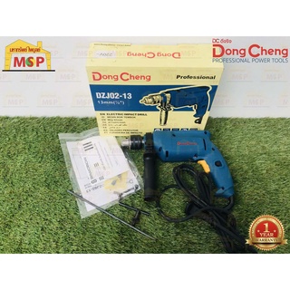Dongcheng สว่านกระแทก 13มม. DZJ02-13 500W