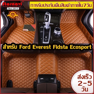 Starnavi พรมปูพื้นรถยนต์ สำหรับ Ford Everest Fiesta Ecosport โรงงานผลิตของไทย การรับประกันคืนสินค้าภายใน7วัน