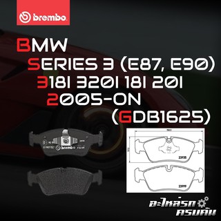 ผ้าเบรกหน้า BREMBO สำหรับ BMW SERIES 3 (E87, E90) 318I 320I 18I 20I 05-&gt; (P06035B/X)