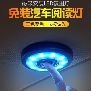 ไฟ LED อเนกประสงค์ Multi-Funtion (รุ่น 3 สี)