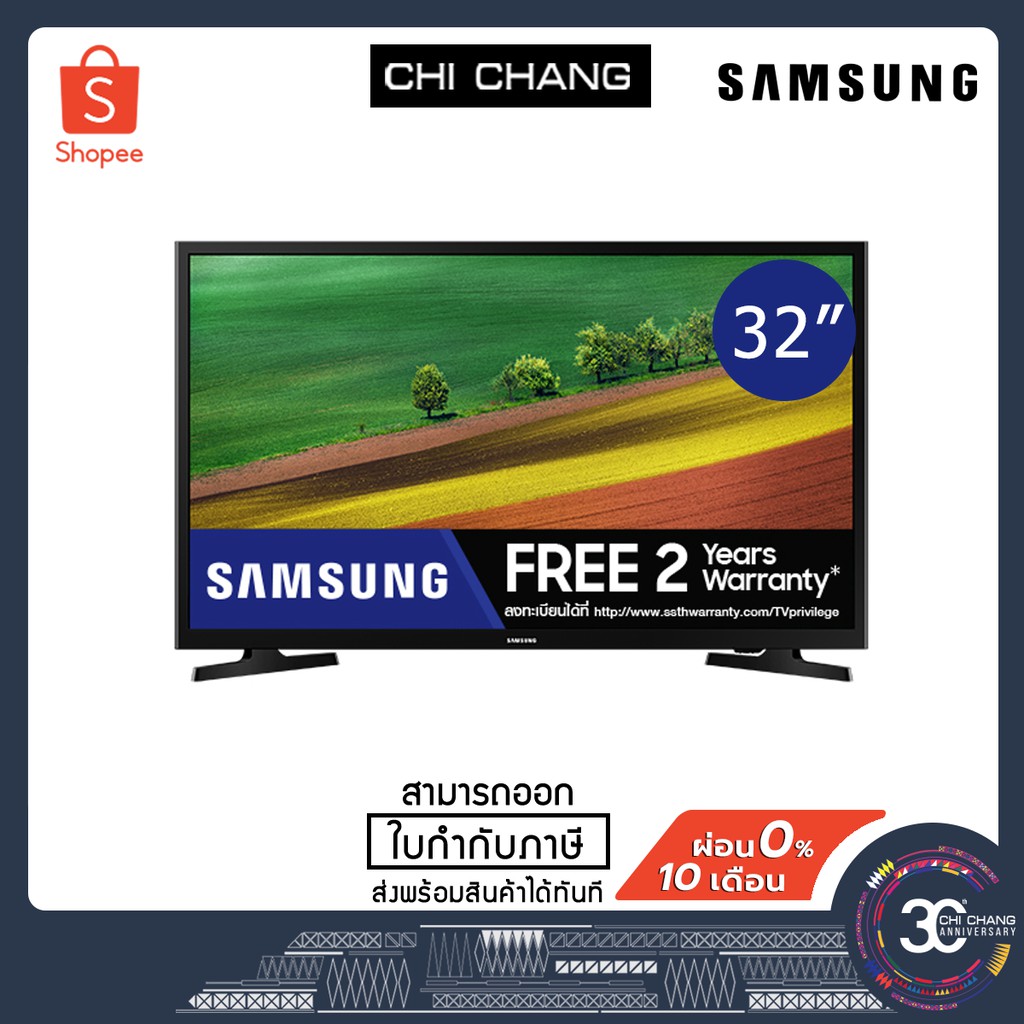 Samsung LED Smart TV (HD) 32 นิ้ว รุ่น UA32N4300AKXXT