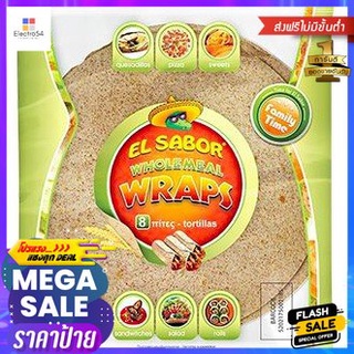 El Sabor Wholemeal Wraps 20cm 360g เอล ซาบอร์ แผ่นแป้งตอร์ติญ่าโฮลมีล แรป 20ซม. 360g