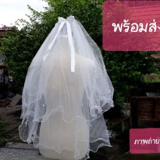 ผ้าคลุมผมเจ้าสาว veil เจ้าสาว 2ชั้น ประดับมุก มีหวีสับ พร้อมส่ง ส่งจากประเทศไทย