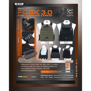 เสื้อเกราะปลดไว FCSK 3.0 Plate Carrier ( Twinfalcons ) [ TW-VT23 ] ผลิตจากผ้า Delustering Cordura 500D By:Tactical unit