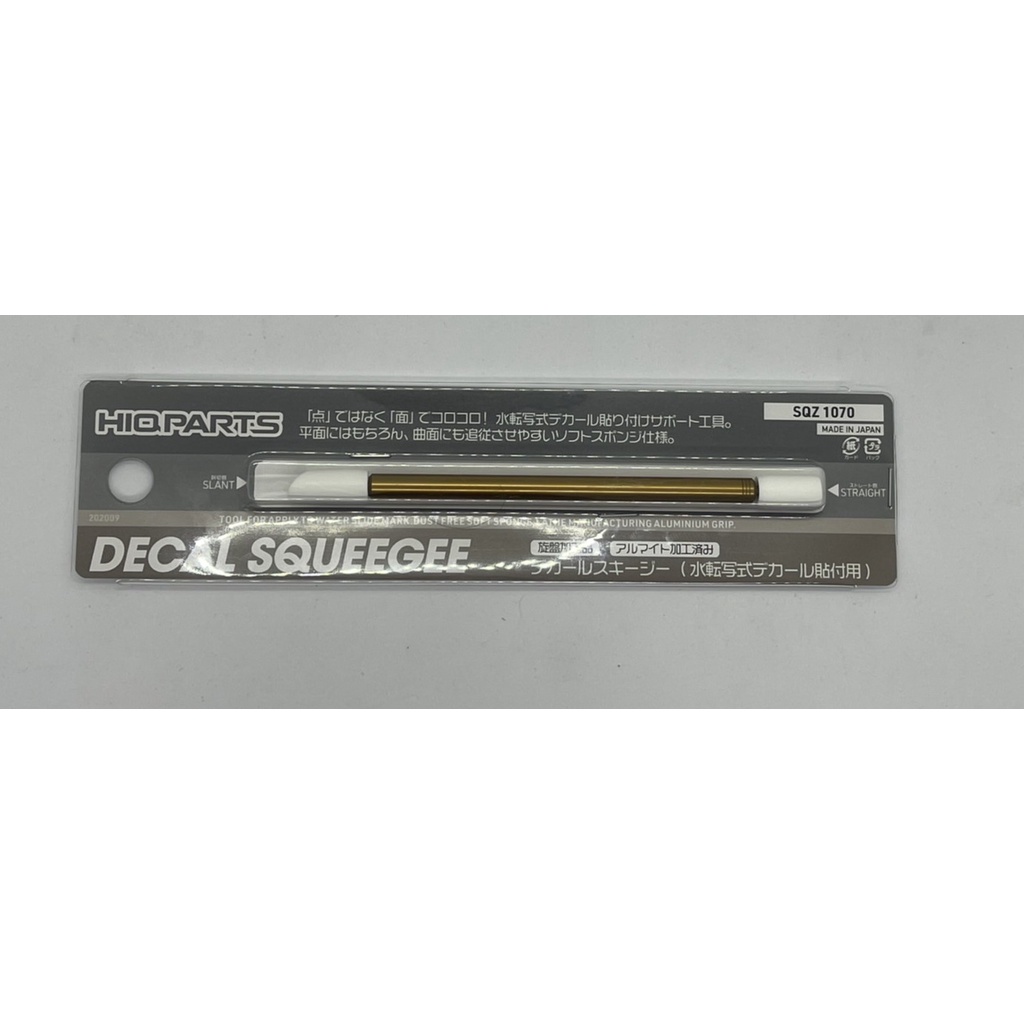 Decal Squeegee ไมีรีดดีแคล