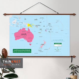 ภาพแขวนผนังแผนที่ชุดรัฐกิจทวีปออสเตรเลียและโอเชียเนีย 2 ภาษา Political Map of Australia and Oceania