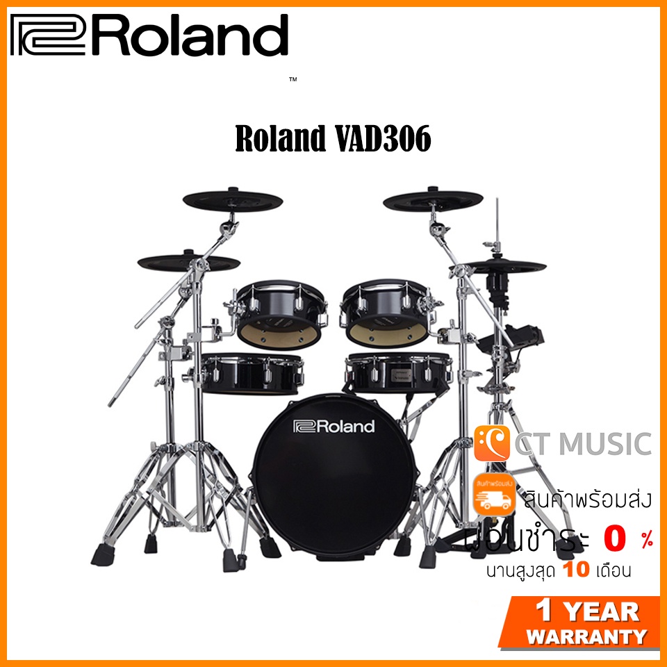[สินค้าพร้อมจัดส่ง]  Roland VAD306 กลองไฟฟ้า