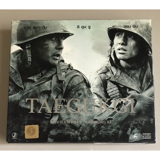 วีซีดีภาพยนตร์ ลิขสิทธิ์ มือ 2 สภาพดี...219 บาท ภาพยนตร์เรื่อง “Taegukgi-เลือดเนื้อเพื่อฝัน วันสิ้นสงคราม” (พากย์ไทย)