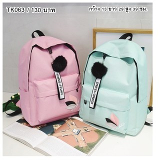 พร้อมส่ง กระเป๋าเป้ Pola