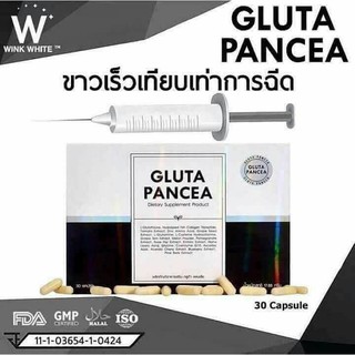 Gluta Pancea อาหารเสริมเพื่อผิวขาว กลูต้าแพนเซีย