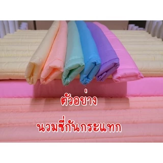 นวมซี่กันกระแทก สีพาสเทล หนา 1 เซน หนานุ่ม ( แบบสวม ) คอกกั้นเด็ก