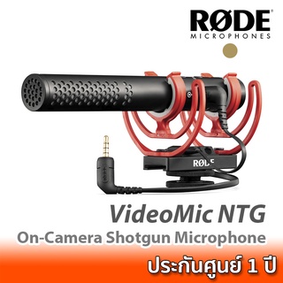 RODE VideoMic NTG Shotgun Microphone ไมโครโฟนติดหัวกล้องแบบช็อตกัน