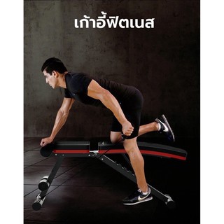 เก้าอี้ซิทอัพ รุ่น F22 ม้านั่งซิทอัพ Sit Up Bench