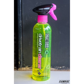 น้ำยาล้างโซ่จักรยานMuc-Off น้ำยาล้างชุดขับ Muc-Off รุ่น Drivetrain Cleaner