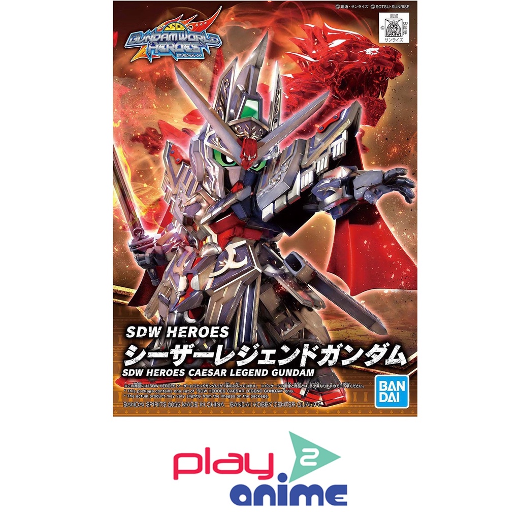 (Pre-order)พร้อมจัดส่งประมาณวันที่ 25 เดือน 10 Bandai SDW HEROES CAESAR LEGEND GUNDAM