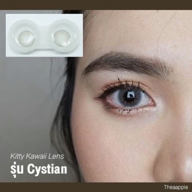 Cystian eff.18 | Kitty Kawaii