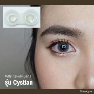 Cystian eff.18 | Kitty Kawaii