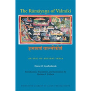 The Ramayana of Valmiki : An Epic of Ancient India; Ayodhyakanda [Paperback]พร้อมส่ง