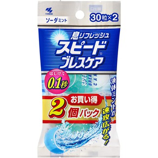 Kobayashi โคบายยาชิ Speed ​​Breath Care โซดาสะระแหน่ 30 เม็ด x 2 b2303