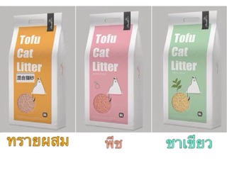 (ครอกแมว/Cat litter) ทรายแมว แคทโตะ เต้าหู้ คาร์บอน Cat Litter ไร้ฝุ่น 99.99% จับตัวเป็นก้อนเร็ว ขนาด 6 ลิตร