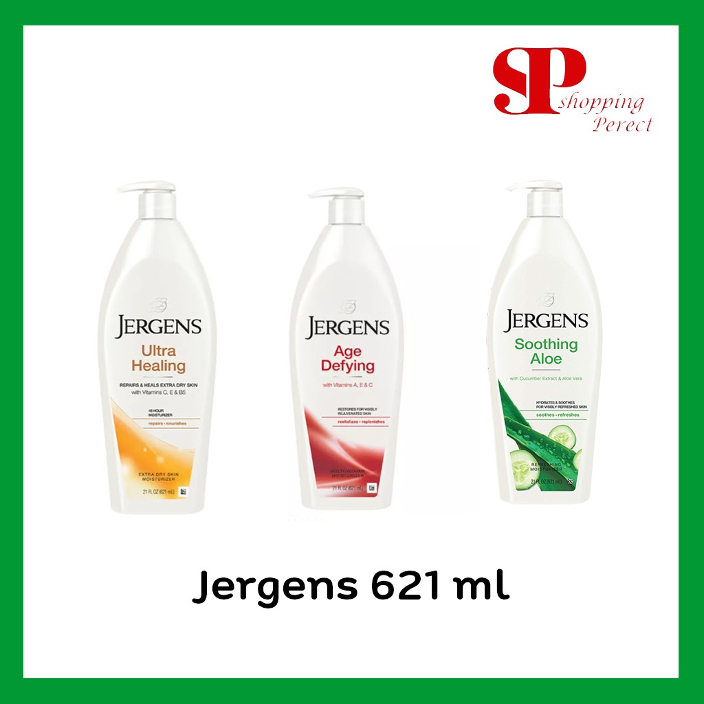 Jergens Body Lotion เจอร์เกนส์สูตรเข้มข้น เกรดพรีเมี่ยม 621 ml.