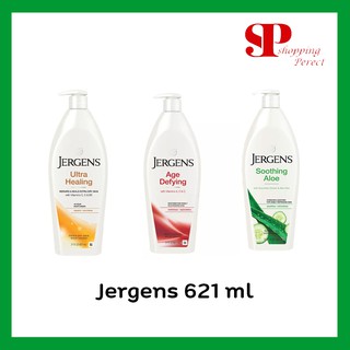 Jergens Body Lotion เจอร์เกนส์สูตรเข้มข้น เกรดพรีเมี่ยม 496และ621 ml.