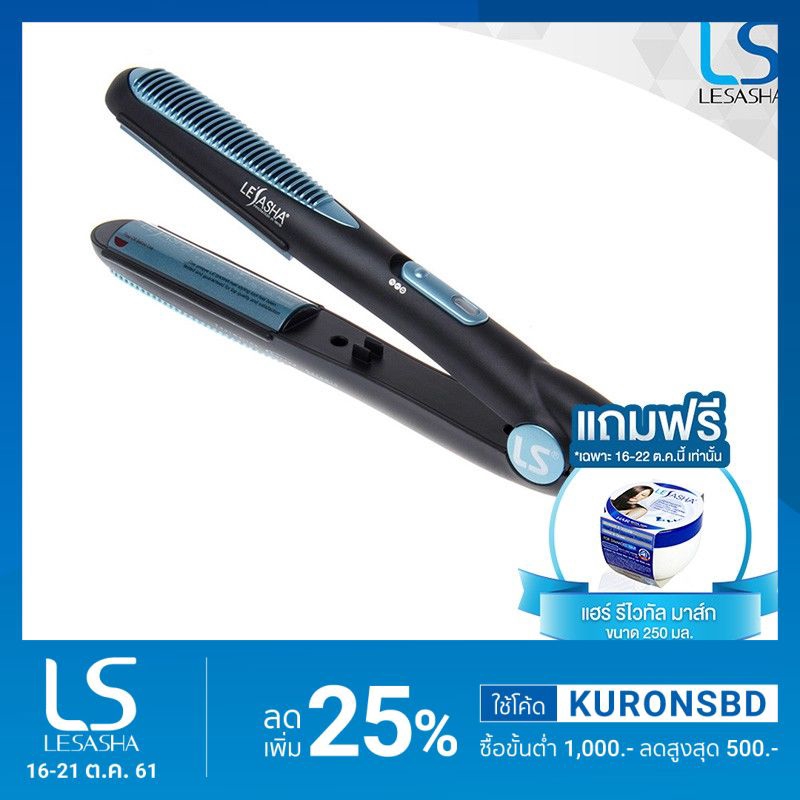 Image result for [à¹‚à¸„à¹‰à¸” KURONSBD à¸¥à¸”à¹€à¸žà¸´à¹ˆà¸¡ 25%] Lesasha à¹€à¸„à¸£à¸·à¹ˆà¸­à¸‡à¸«à¸™à¸µà¸šà¸–à¸™à¸­à¸¡à¹€à¸ªà¹‰à¸™à¸œà¸¡ Wet2Straight Glamour à¸£à¸¸à¹ˆà¸™ LS1027