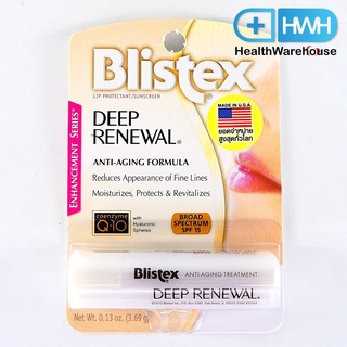 Blistex Deep Renewal Q10 Lip Balm บลิสเทกซ์ ลิปบาร์มฟื้นฟูรอยเหี่ยวย่นบนริมฝีปาก