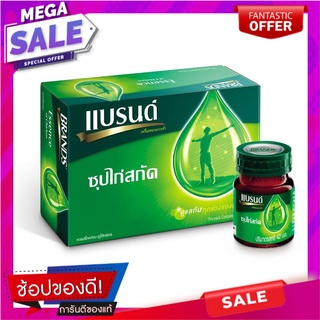 แบรนด์ ซุปไก่สกัด สูตรต้นตำรับ 42 มล. x 6 ขวด Brands Essence of Chicken 42 ml x 6