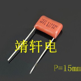 C Capacitor ตัวเก็บประจุ คาปาซิเตอร์ 153J 1000V Pitch P = 15 mm