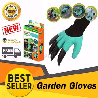 Garden Gloves ถุงมือ พรวนดิน ขุดดิน แค่สวมก็ปลูกต้นไม้ ทำสวน ได้ทันที