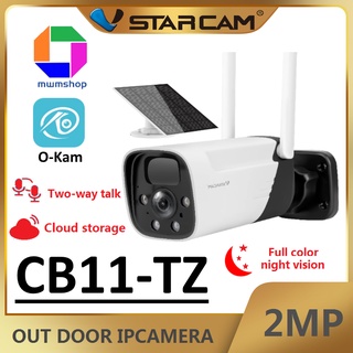 Vstarcam CB11-TZ ( ใหม่ล่าสุด 2022 ) กล้องวงจรปิดไร้สาย Outdoor ความละเอียด 2 MP(1296P) กันน้ำได้แถมแผงโซลล่าเซลล์