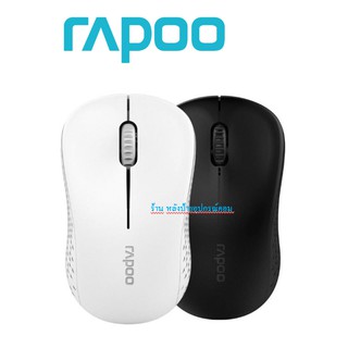 Rapoo ⚡️FLASH SALE⚡️(ราคาพิเศษ) มี2สี เมาส์ MSM20-BK Wireless Optical Mouse เมาส์ไร้สาย M20