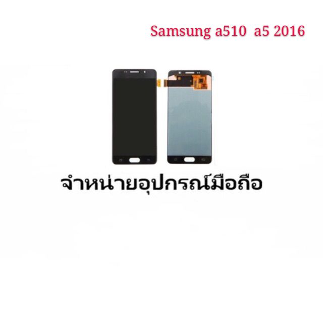 LCD Display หน้าจอ จอ+ทัช Samsung Galaxy a510 a5 ปี 2016 งานแท้ เป็นหน้าจอนะค่ะ  ไม่ใช่เครื่อง