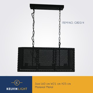 Kelvin Light โคมไฟห้อย สีดำ สไตล์ล๊อฟ รุ่น ITEM NO. G8D2-4