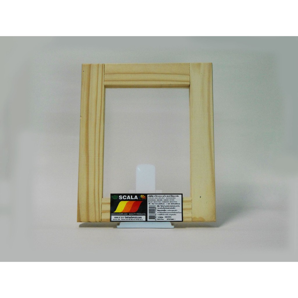 Scala กรอบขนาด 6×8 / 6x10 / 8x10 นิ้วพร้อมขึงผ้าสกรีน 53T(1350) #2300