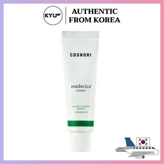 มอยเจอร์ไรเซอร์ฟื้นบำรุงผิว คอสโนริมาเดซิก้า 50มล | Cosnori Madecica cream 50ml