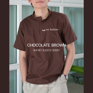 เสื้อเชิ้ตคอจีน แบบสวม แขนสั้น SHORT SLEEVE SHIRT mandarin collar สีน้ำตาลเข้ม(Chocolate brown)