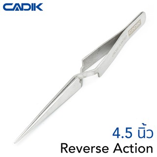Cadik แหนบ สแตนเลส ปลายแหลม 4.5นิ้ว Reverse Action บีบเปิด/ป…