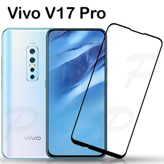 ฟิล์มกระจก เต็มจอ กาวเต็มแผ่น แบบด้าน วีโว่ วี17โปร สีดำ Matte Full GlueTempered Glass Screen For Vivo V17Pro (6.44")