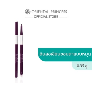 Oriental Princess beneficial Luxurious Inner &amp; Eyeliner 0.35 g.