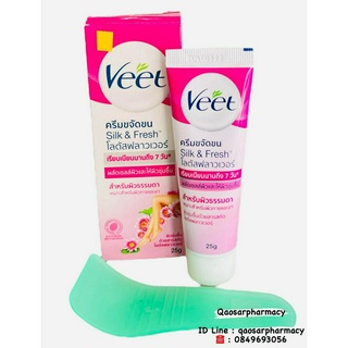 Veet (วีท) ครีมขจัดขน สูตรซิลค์แอนด์เฟรช โลตัสฟลาวเวอร์ 25 กรัม.