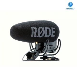 RODE VideoMic Pro+ ไมค์สำหรับติดกล้องดิจิตอลและบันทึกเสียง, Audio Control User Interface Allows For Output