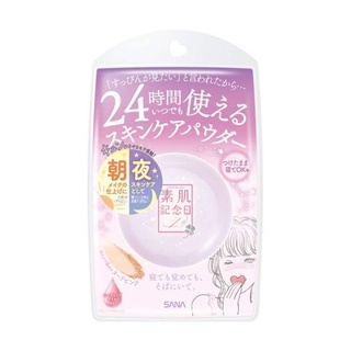 SUHADA KINENBI SKINCARE POWDER 10 G / แป้งฝุ่นอัดแข็ง สีนู้ดพิ้งค์ ปกปิดผิวเนียนราวกับหน้าสด