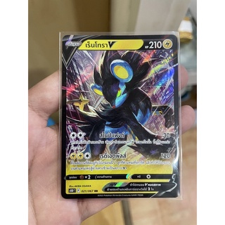 [การ์ดโปเกมอนเจ้าแห่งกาลเวลา (S10D)] Pokemon card tcg เร็นโทรา V